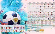 mk体育团队-纳达尔现场见证皇马大胜，社媒沸腾，这才是真正的王者共鸣！